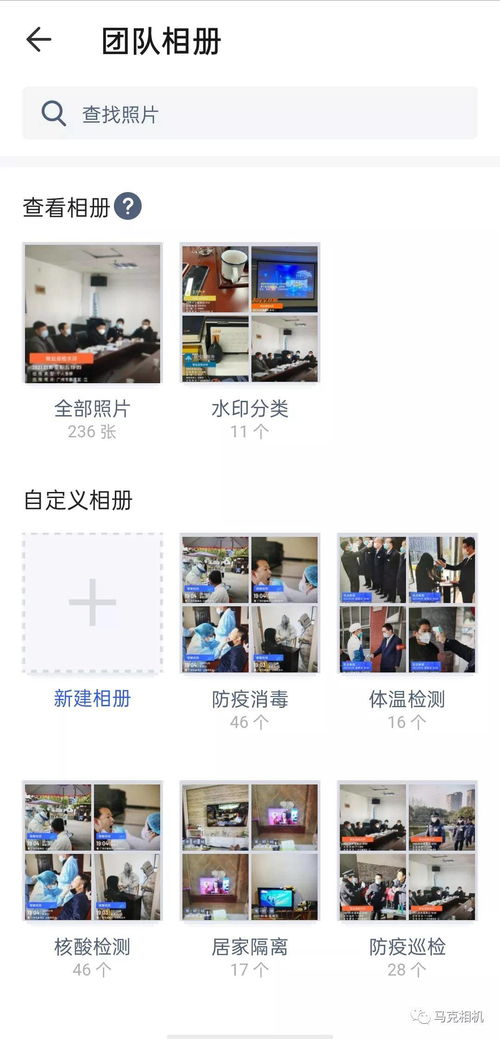 封閉小區內的物管角色 荔灣封控管理區域中的保障與擔當