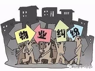 新版《河南省物業管理條例》元旦起施行，物業管理告別“任性”時代