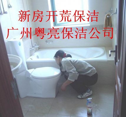 廣州越秀區新樓盤開荒清潔 專業工程裝修后清洗與玻璃保潔服務